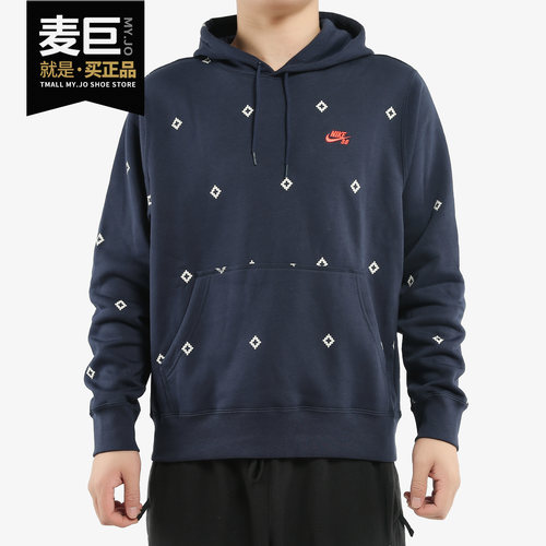 nike正品新款运动休闲连帽卫衣