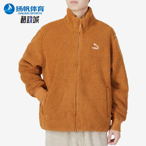Puma/彪马正品2025男士加绒复古防羊羔绒立领休闲外套537699-74