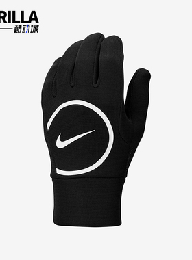 Nike/耐克正品2025年冬季男女运动经典足球耐磨手套IM5017-010