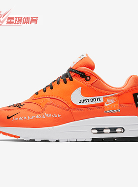 Nike/耐克正品Air Max 1 女士减震耐磨轻便跑步鞋917691-800