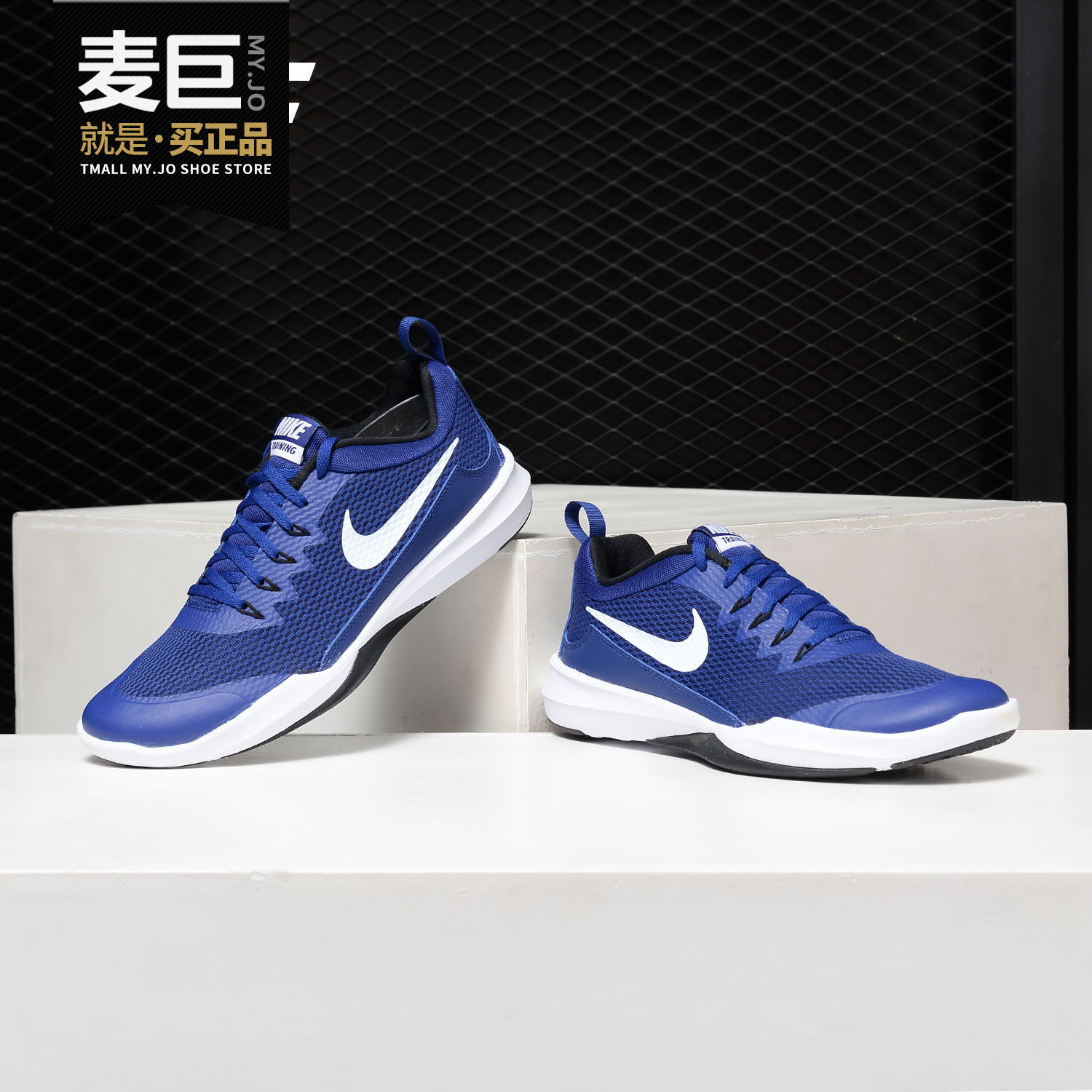 nike/耐克正品 2019新款 legend trainer男子综合训练鞋 924206