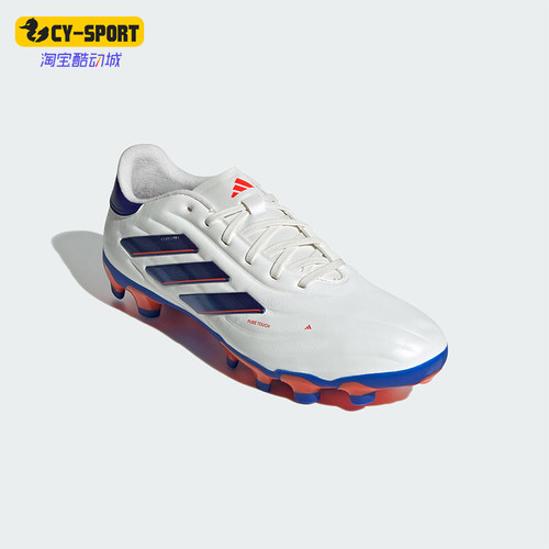Adidas/阿迪达斯正品COPA PURE 2 PRO男士耐磨足球鞋IG8686