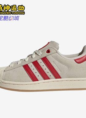 Adidas/阿迪达斯正品三叶草女士柔软舒适时尚耐磨板鞋KH9037