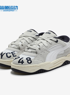 Puma/彪马正品新款男女透气时尚缓震休闲耐磨板鞋401445-01