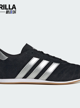 Adidas/阿迪达斯正品三叶草女士经典薄底跆拳道运动鞋JQ0557