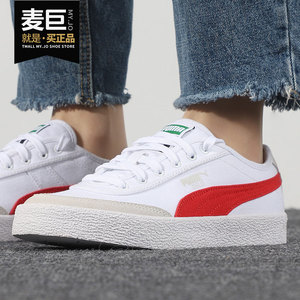 Puma/彪马官方正品 夏季新款低帮轻便板鞋运动休闲鞋374754-07