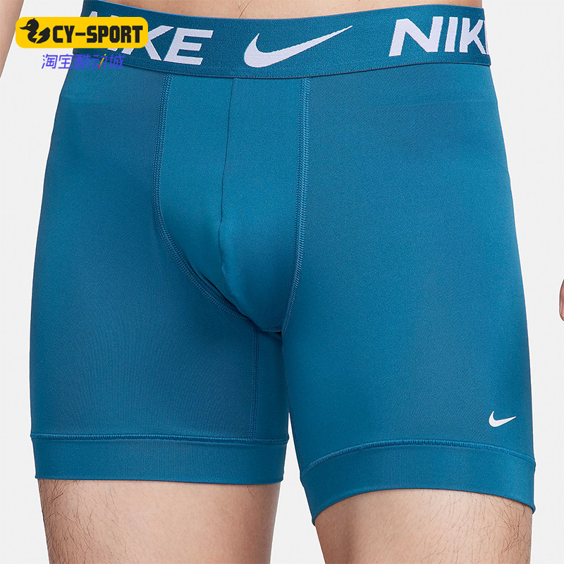 Nike/耐克男士内裤三条装