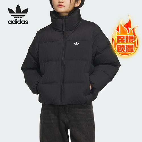 Adidas/阿迪达斯正品SHORT DOWN PUFF女士保暖羽绒服KC2659