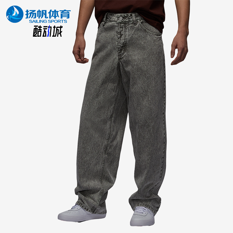 Nike/耐克正品Air Jordan男士梭织休闲运动长裤HF9292-029