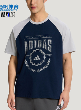Adidas/阿迪达斯正品U RAGLAN TEE男女休闲针织印花宽松T恤KX0519