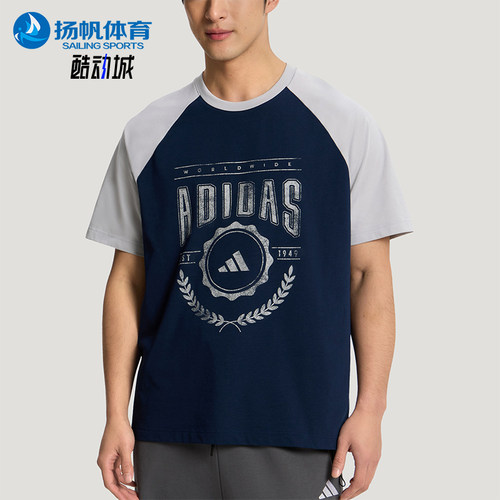 Adidas/阿迪达斯正品U RAGLAN TEE男女休闲针织印花宽松T恤KX0519