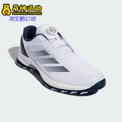 Adidas/阿迪达斯正品2025夏季款男士缓震高尔夫耐磨运动鞋JS1767