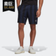 阿迪达斯正品 SHORT男装 三叶草19新 Adidas STRIPE 短裤 DU8418