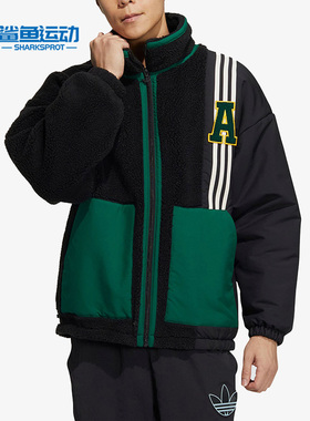 Adidas/阿迪达斯正品三叶草男女运动仿羊羔绒夹克外套HY7233