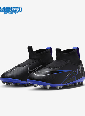 Nike/耐克正品新款GS女子大童耐磨运动足球鞋DJ5613-040