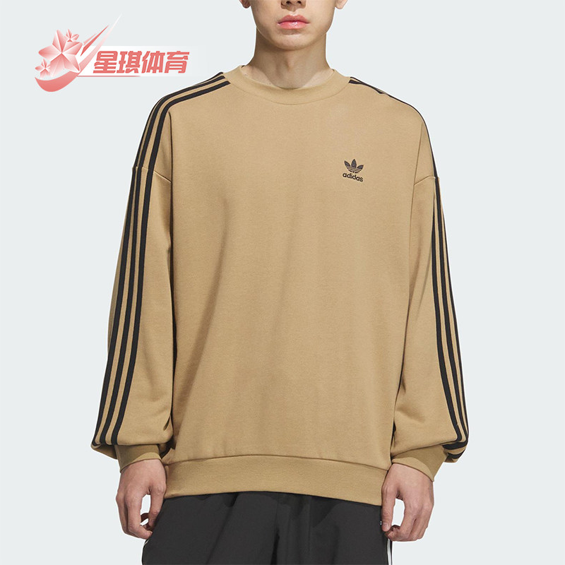 Adidas/阿迪达斯正品三叶草男士日常圆领套头耐穿休闲卫衣KD1833
