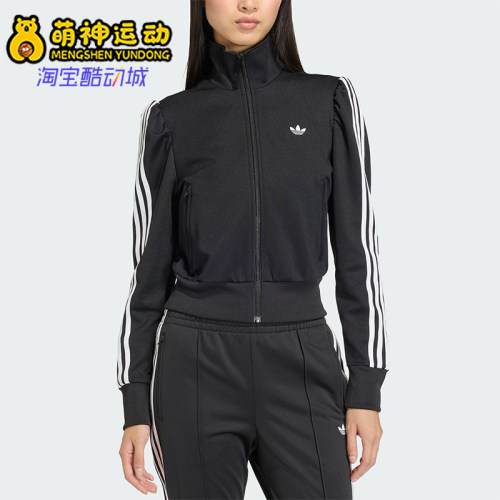 Adidas/阿迪达斯正品三叶草新款女黑白色亲肤经典夹克外套KS1362