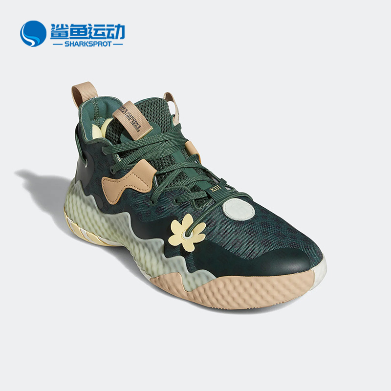 Adidas/阿迪达斯正品Harden Vol. 6 哈登6代男女同款篮球鞋GW9032