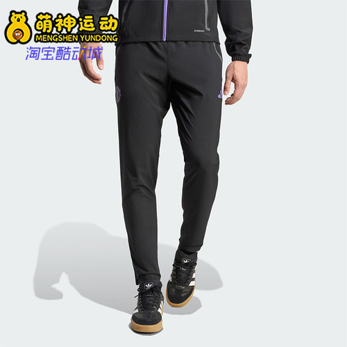 Adidas/阿迪达斯正品2025秋季款男士修身运动耐穿足球长裤JV5352