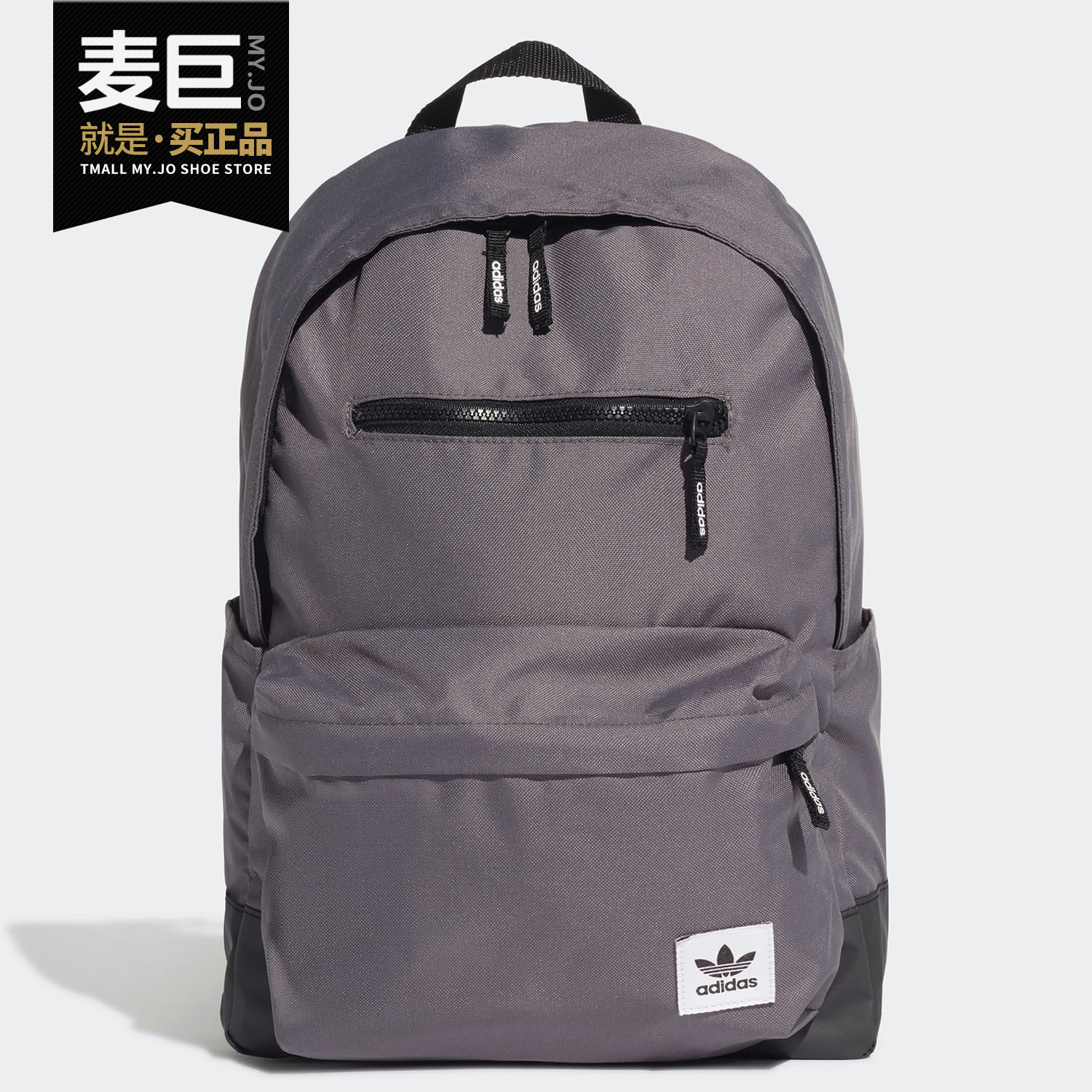 adidas/阿迪达斯正品当季新款中性运动休闲三叶草双肩背包ek2881