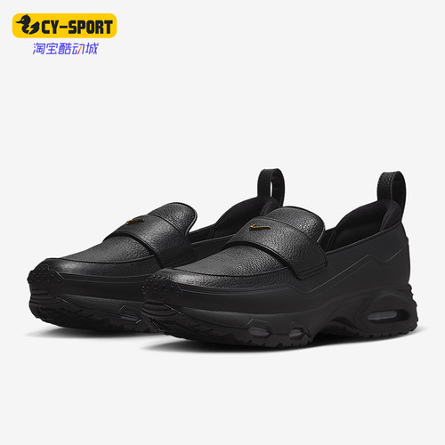 Nike/耐克正品Air Max女士休闲气垫一脚蹬耐磨运动鞋IM8814-001
