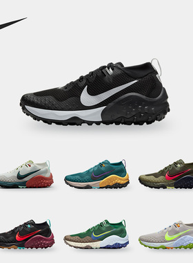 Nike/耐克正品Wildhorse 7 男子运动缓震跑步鞋CZ1856-004