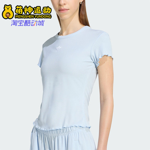 Adidas/阿迪达斯正品2026年女士简约经典波浪边运动短袖T恤KE1108