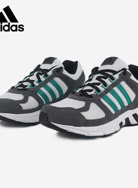 Adidas/阿迪达斯正品Equipment 10 男女透气运动跑步鞋 FW9975