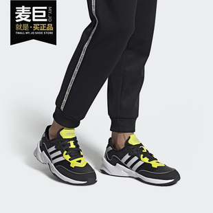 阿迪达斯正品 FX女子休闲跑步鞋 2020新款 EH2146 neo Adidas