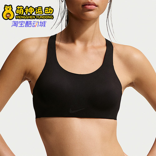 Nike/耐克正品2026女士健身圆领套头耐穿透气运动内衣FQ7388-010