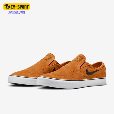 Nike/耐克男士一脚蹬滑板鞋