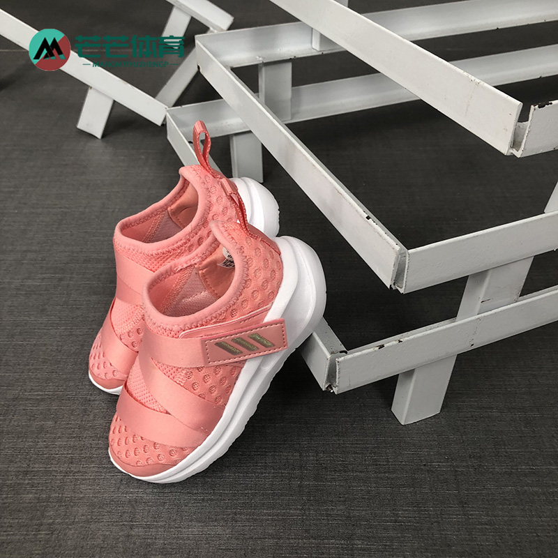 adidas阿迪达斯运动鞋