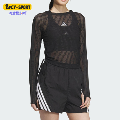 Adidas/阿迪达斯正品2025夏季款女士时尚修身透明镂空长袖KB7607