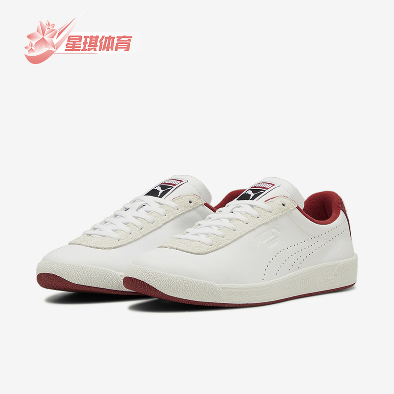 Puma/彪马正品Star OG男女款复古低帮透气休闲板鞋393199-04