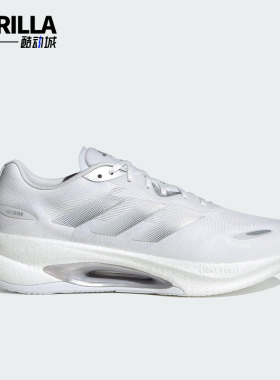 Adidas/阿迪达斯正品VELOSTAR男女减震透气耐磨训练跑步鞋KJ3886