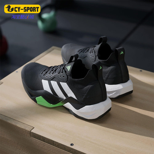 Adidas/阿迪达斯正品2025男士减震透气网面系带运动训练鞋JS3167
