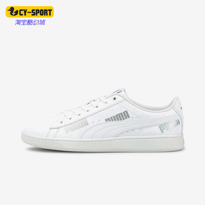 Puma/彪马正品女士时尚舒适透气简约低帮休闲板鞋381914-01