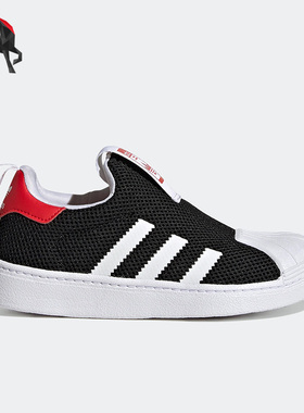 Adidas/阿迪达斯正品三叶草SUPERSTAR360C儿童运动透气板鞋GZ5033