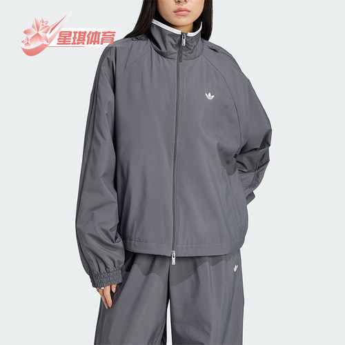 Adidas/阿迪达斯正品三叶草女士梭织休闲立领运动外套JY8879
