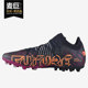 彪马正品 MG短钉男子训练足球鞋 FUTURE Puma 1.2 106481