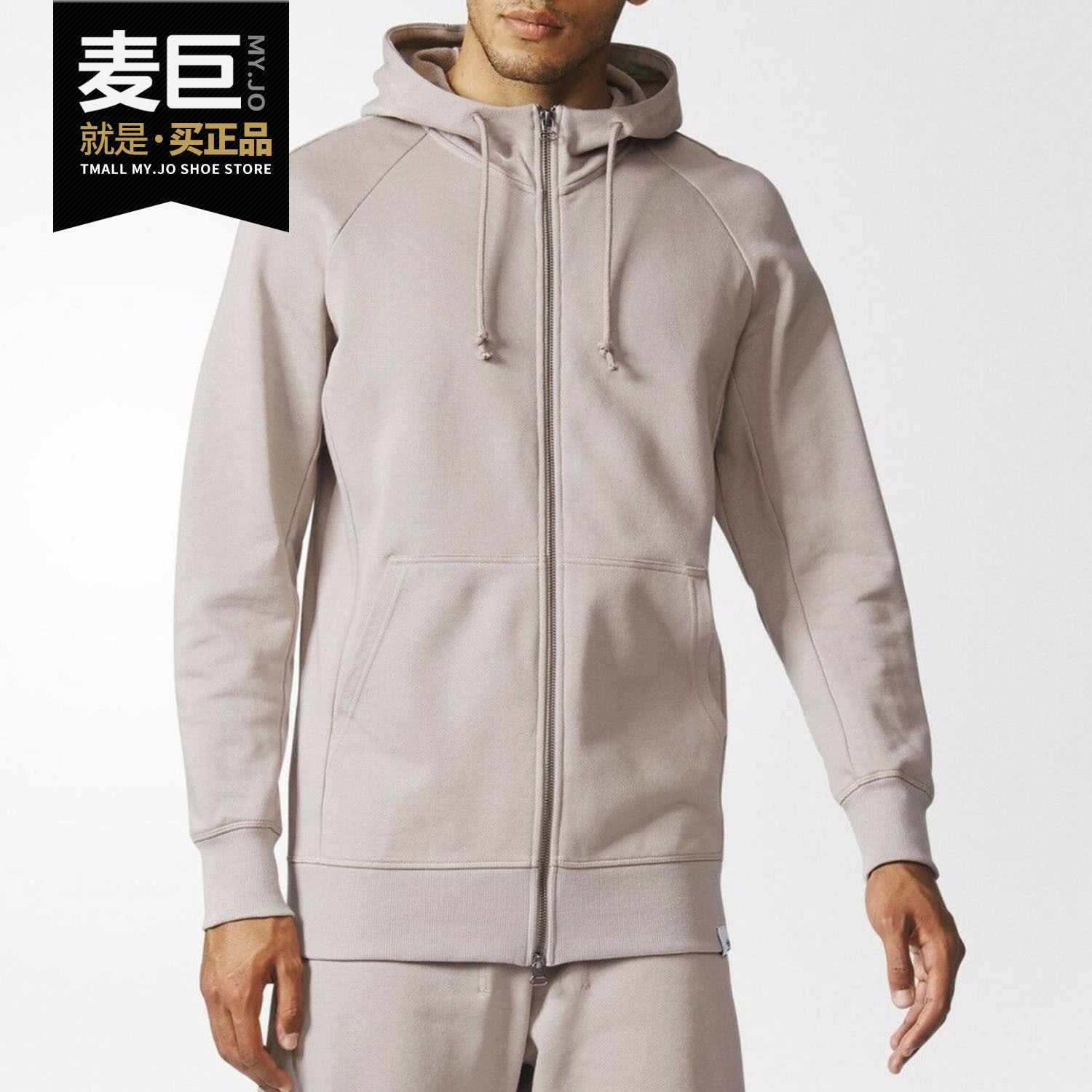 阿迪达斯休闲男子夹克外套正品