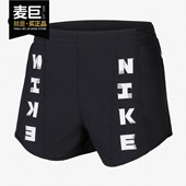 耐克正品 女子跑步短裤 当季 CLASH Nike LUXE ICON TEMPO CZ1620