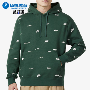 日常连帽套头耐穿卫衣FB7435 Nike 323 男士 款 耐克正品 2025冬季
