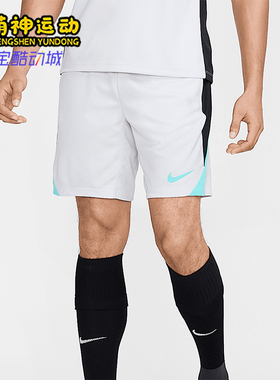 Nike/耐克正品Dri-FIT男士拼接运动中腰系带透气短裤FN2401-025