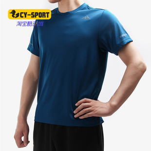 阿迪达斯正品 男子休闲运动透气短袖 CHILL T恤EI6396 TEE Adidas