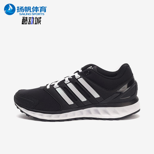 Adidas/阿迪达斯正品男女同款休闲减震防滑低帮跑步鞋BA8477