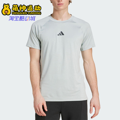 Adidas/阿迪达斯正品夏季男士凉爽透气运动经典健身短袖JY9517