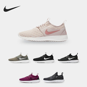 耐克正品 JUVENATE WOVEN女子编织 Nike 黑白奥利动鞋 833824