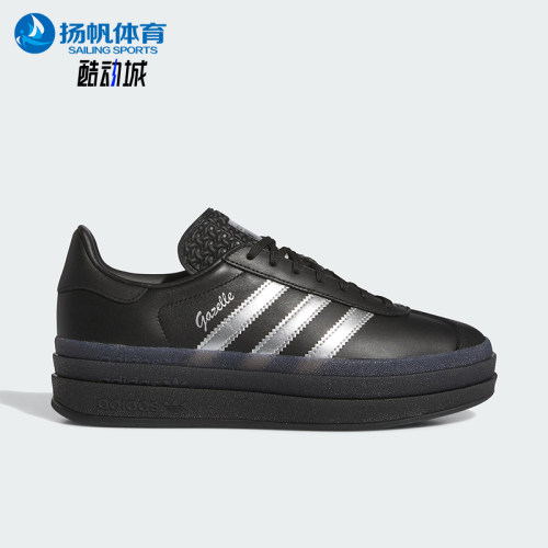 Adidas/阿迪达斯正品三叶草新款女士缓震简约低帮休闲板鞋IH8063