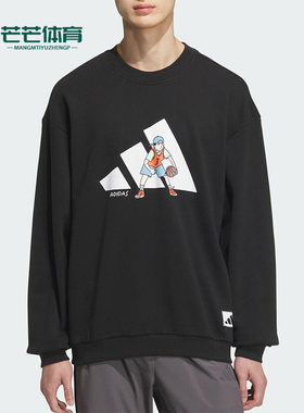 Adidas/阿迪达斯正品2025秋季款男士休闲宽松针织耐穿卫衣KC5324